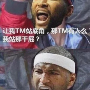 回来了！你好，隆多！已经面试NBA球队主帅